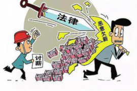 号称浦发银行催收：揭秘银行催收的真实面目