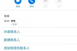 阳江讨账公司怎么收费？揭秘讨账行业的收费标准