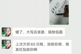 锦屏追款公司收费标准：透明公开，助力企业高效追回欠款